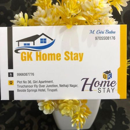 G K Homestay Tirupati Zewnętrze zdjęcie