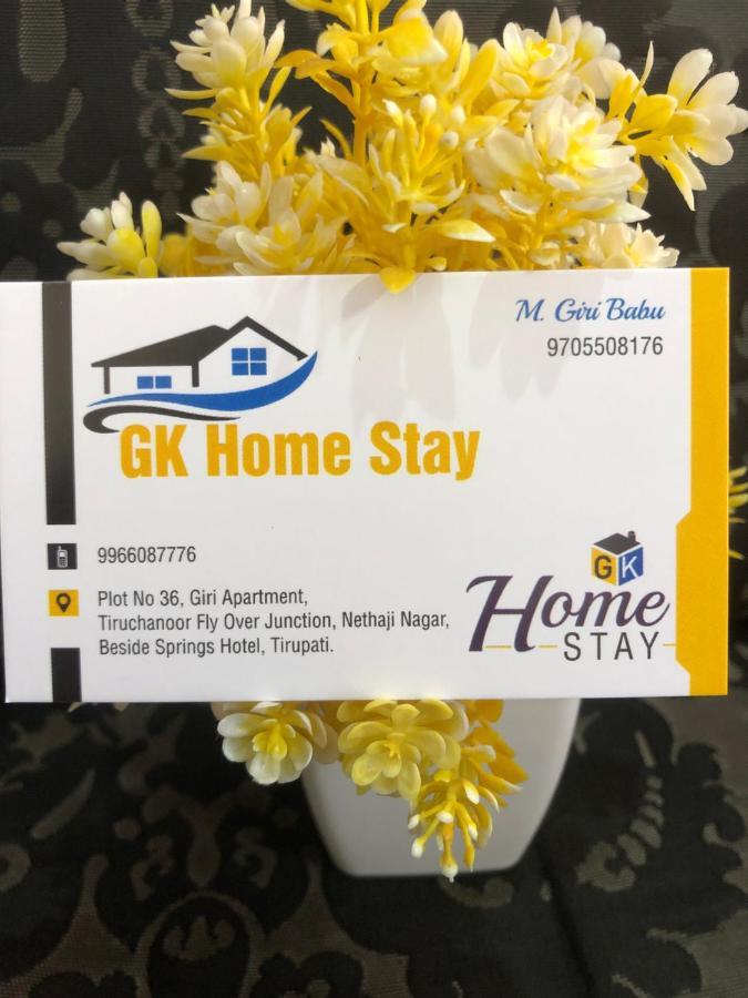 G K Homestay Tirupati Zewnętrze zdjęcie